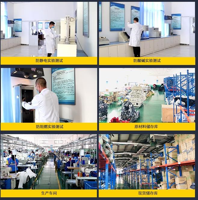 吉林阻燃防護服設計探析 吉林阻燃防護服設計探析