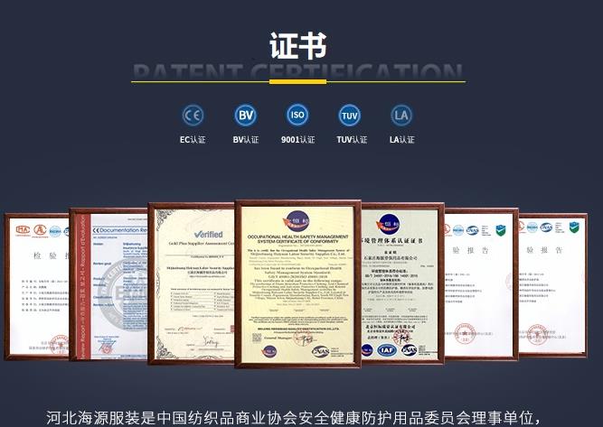 西安熱電廠耐酸堿防護服