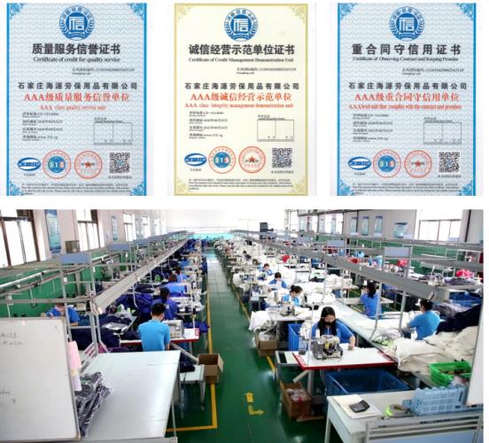 河北定制夏季工作服多少錢