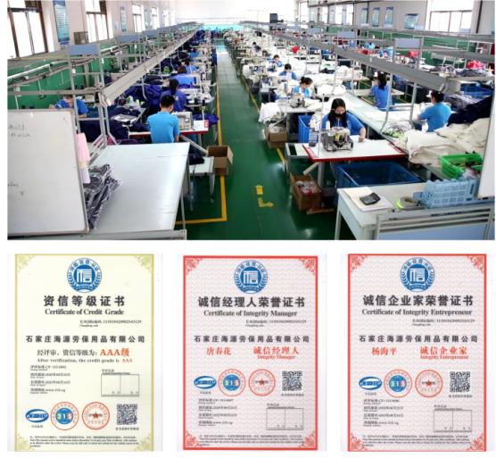 三門峽耐酸堿防護服 三門峽耐酸堿防護服