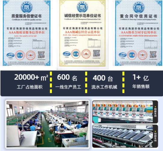 連云港冬季工作服定做 連云港冬季工作服定做