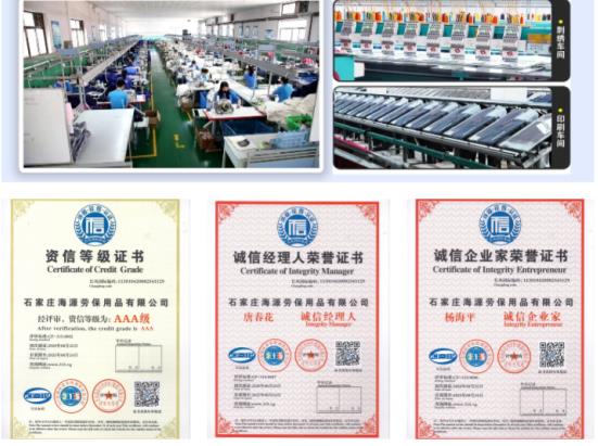 連體迷彩工作服