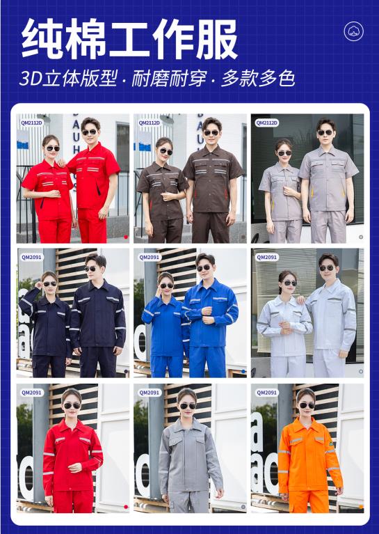 天津阻燃防護服的重要性