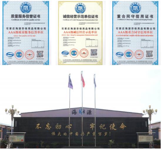 防火阻燃防靜電服的作用 防火阻燃防靜電服的作用