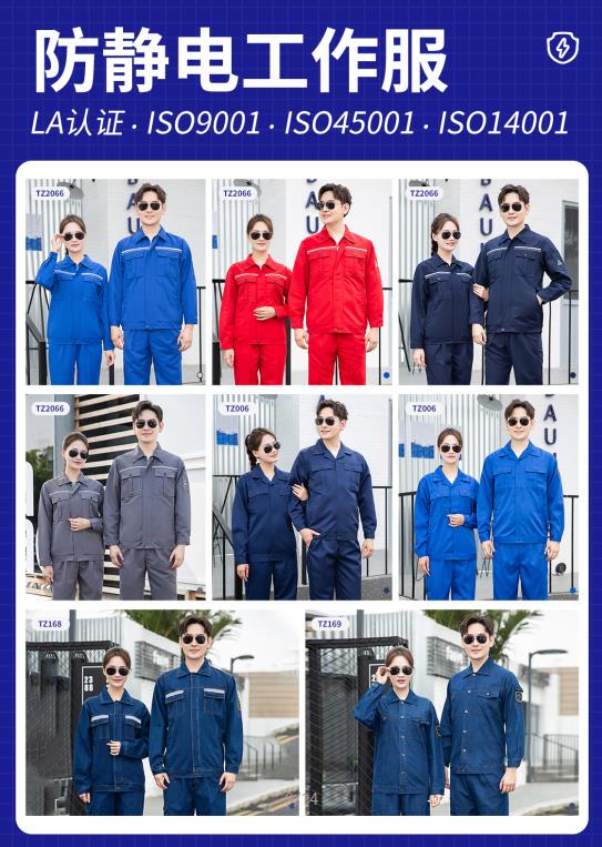 化工防酸堿工作服加棉