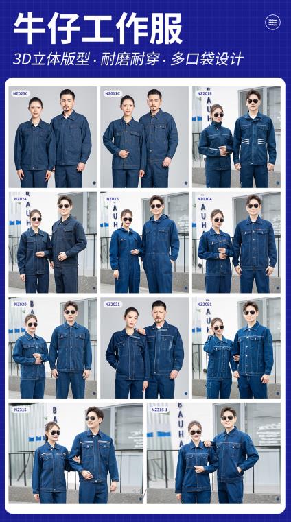 厚街防靜電阻燃服