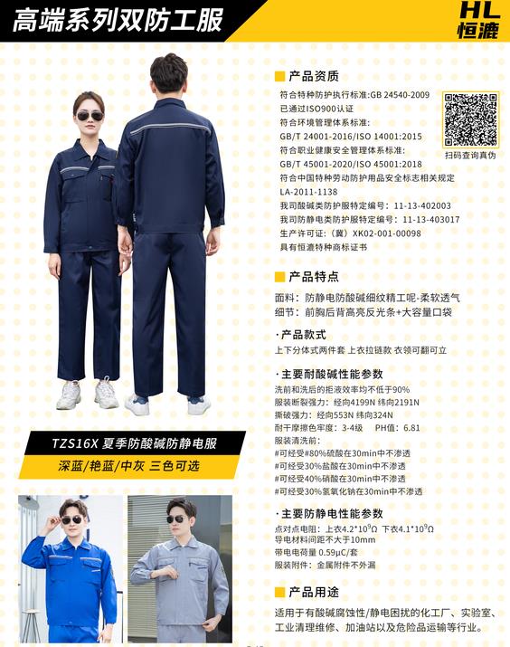 定做工作服需要全棉嗎嗎 定做工作服需要全棉嗎嗎
