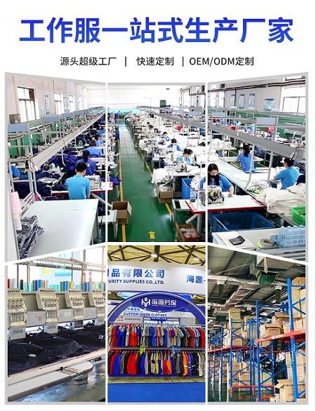 大號(hào)防酸堿工作服圖片 大號(hào)防酸堿工作服圖片