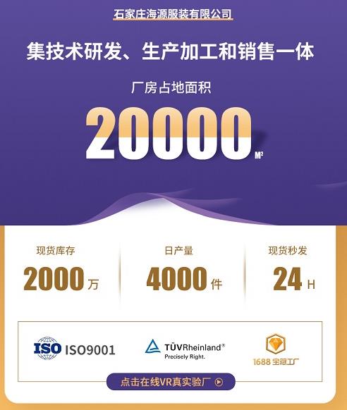 潛江阻燃工作服:保護工人安全的重要裝備 潛江阻燃工作服:保護工人安全的重要裝備