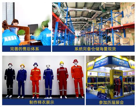 電工純棉工作服的優點和選擇 電工純棉工作服的優點和選擇