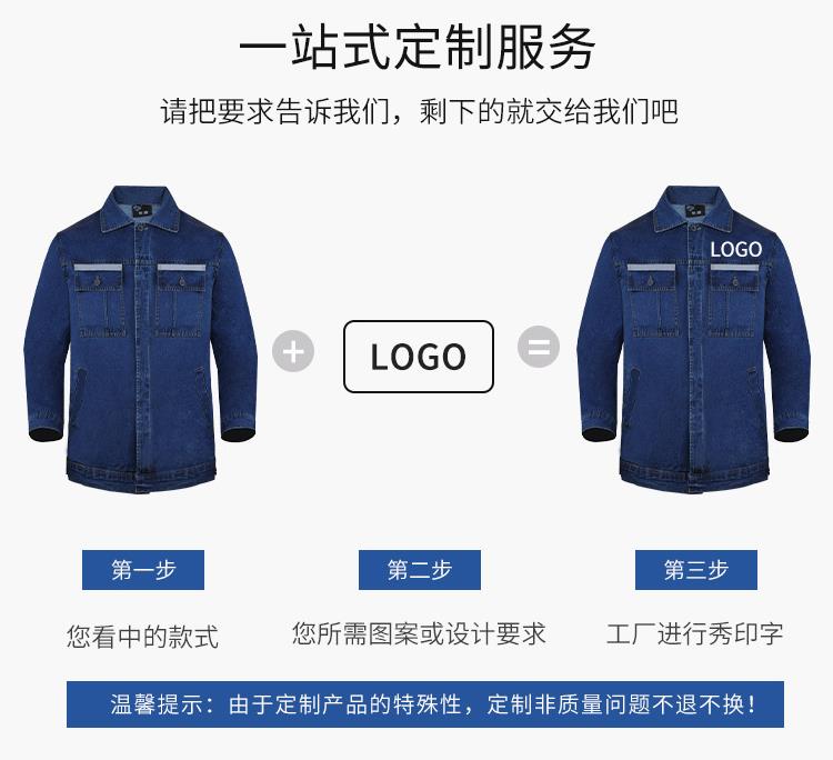 耐酸堿透氣防塵服 耐酸堿透氣防塵服