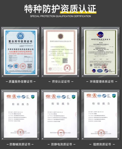 河北工作服定制批發市場 河北工作服定制批發市場