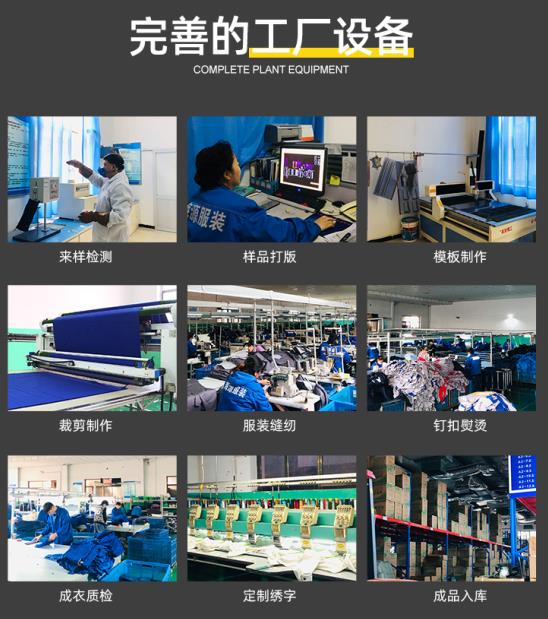 北京安全阻燃服定制定做 北京安全阻燃服定制定做