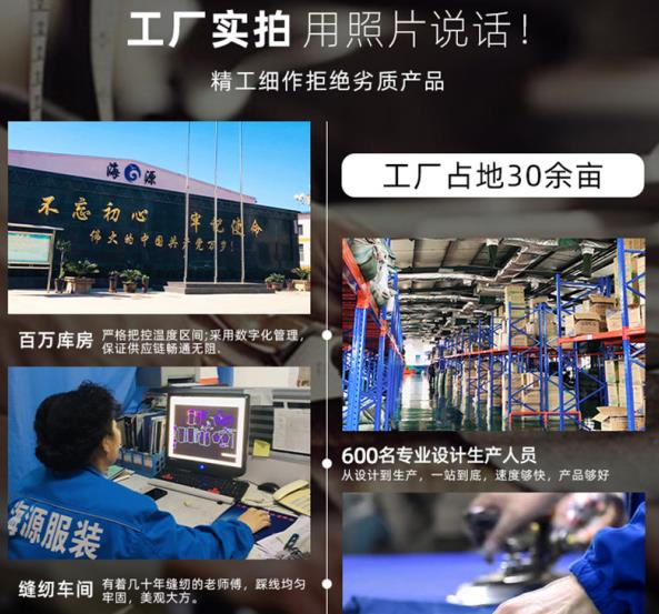 浮山縣防酸堿防靜電工作服