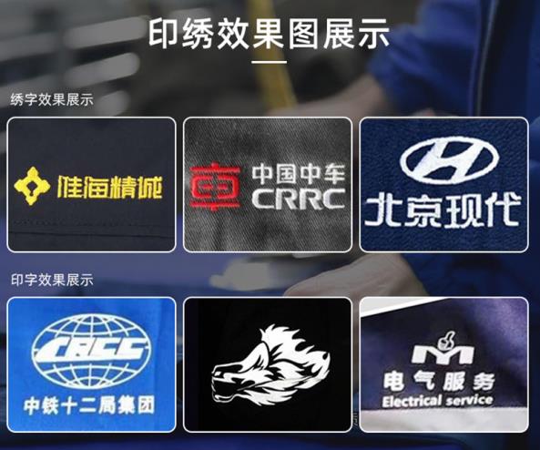 重慶阻燃防靜電服工廠