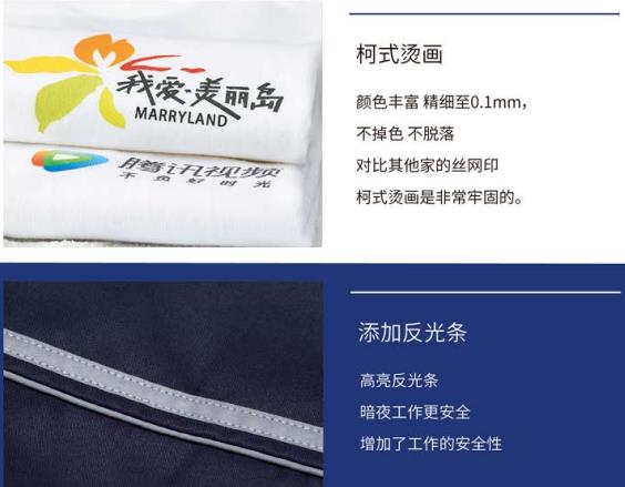 廣州安全阻燃服訂制 廣州安全阻燃服訂制