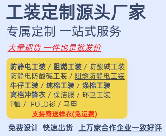 醫(yī)用防護(hù)服耐酸堿