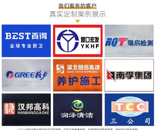 勞保服耐酸堿怎么洗干凈 勞保服耐酸堿怎么洗干凈