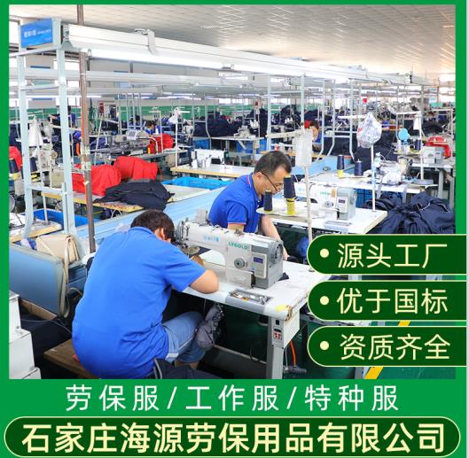 北京阻燃避火服廠家