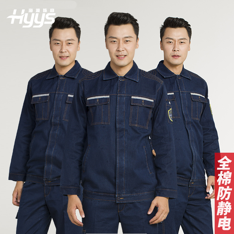 防靜電服廠家