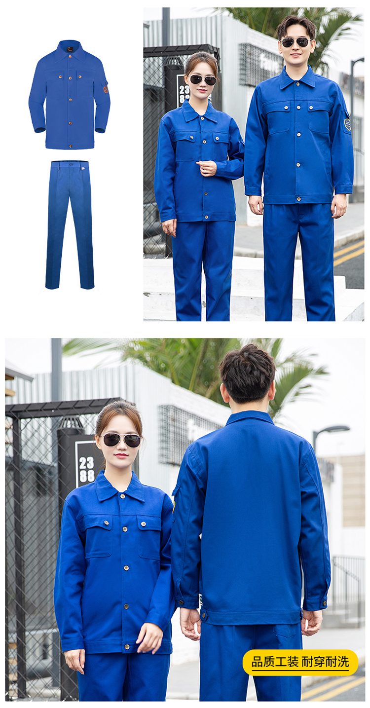 夏季阻燃工作服