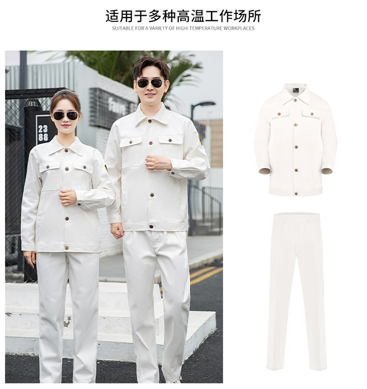 工作服定制廠家勞保價格哪家好