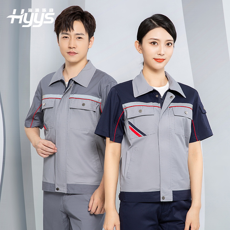 山西勞保服定制批發(fā)廠家價(jià)格哪家好?