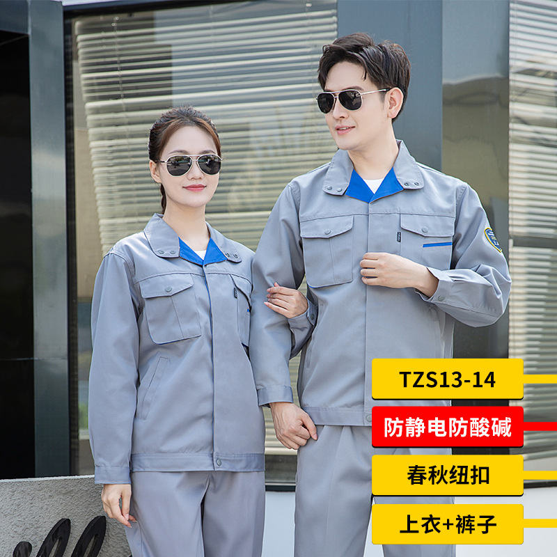 泰州勞保服定制批發廠家價格哪家好