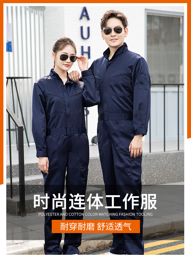 阻燃勞保用品工作服去哪買有質量保證