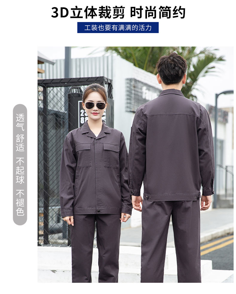 防靜電工裝如何選