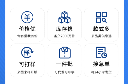 雅安哪里可以定制衣服多少錢