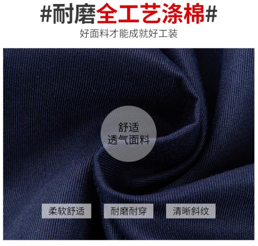牛仔工作服多少錢一件哪個廠家好