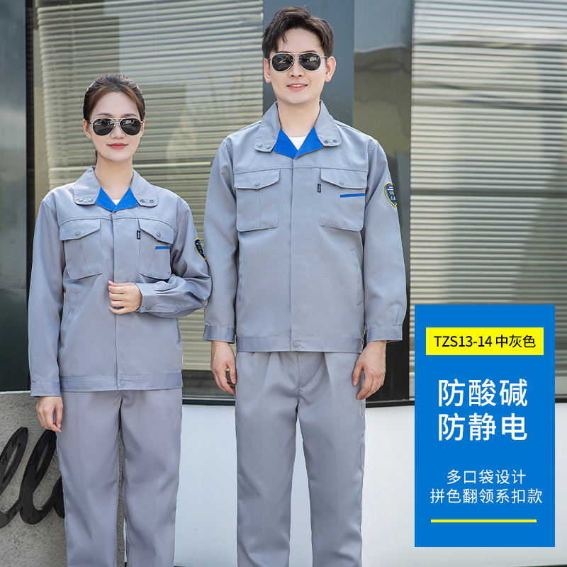 棲霞男式勞保服定制廠價格哪家好