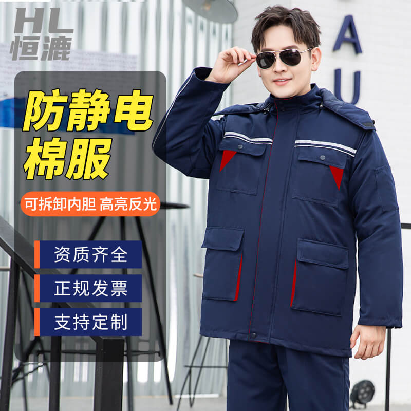 防靜電服的正確使用方法