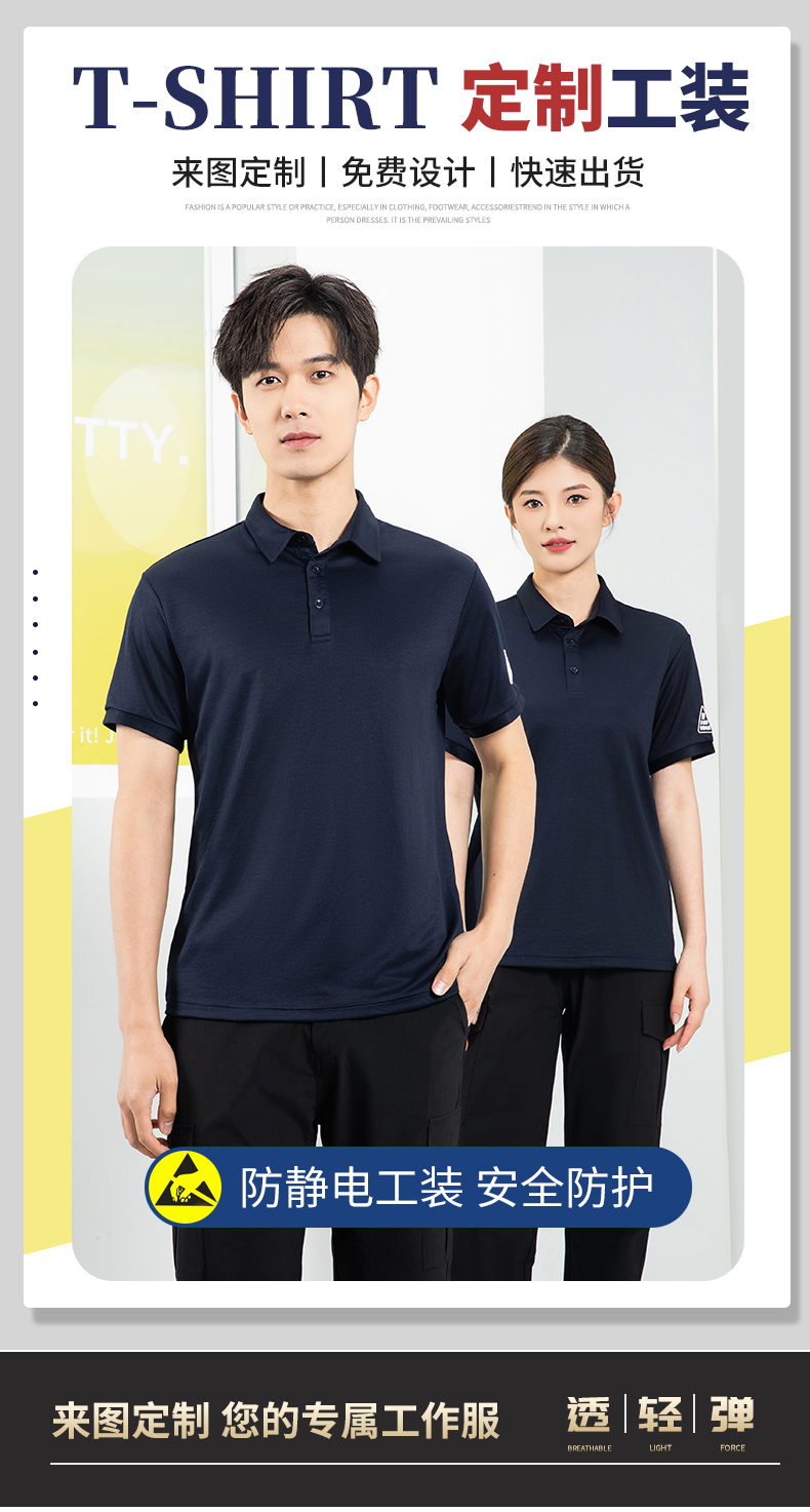 防靜電標識有哪些 防靜電標識有哪些