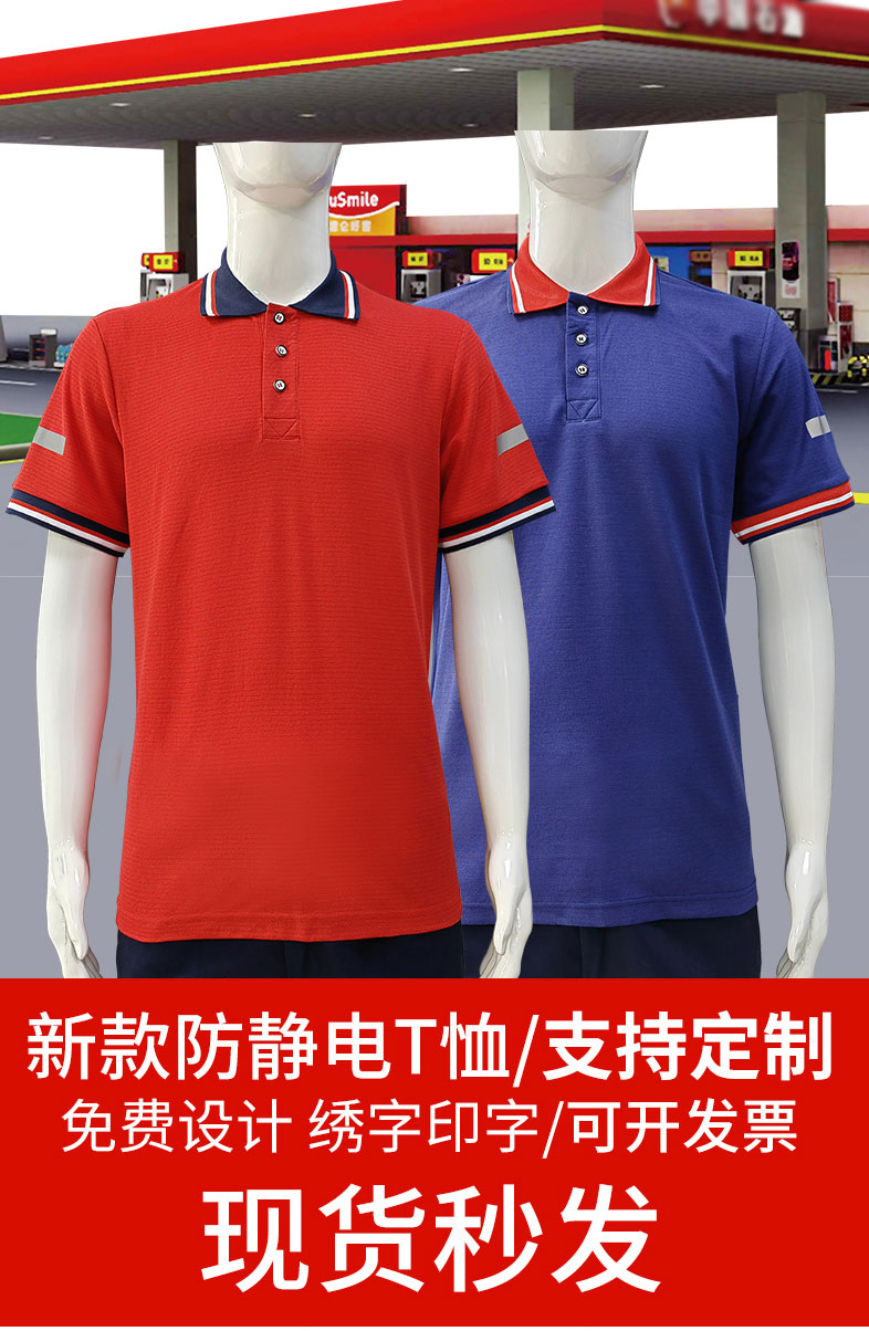 防靜電服清洗要求 防靜電服清洗要求