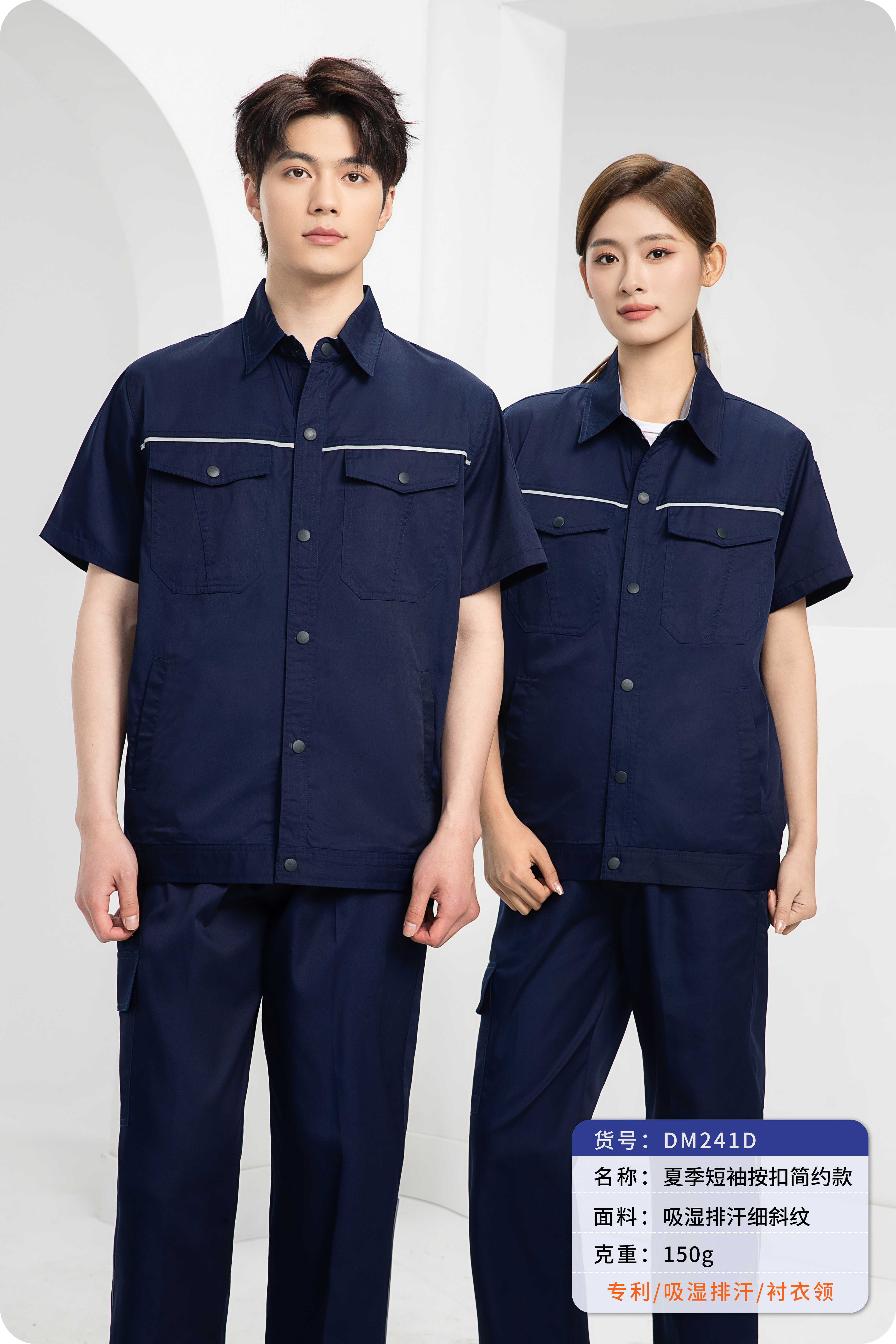 防靜電服和防護服一樣嗎 防靜電服和防護服一樣嗎