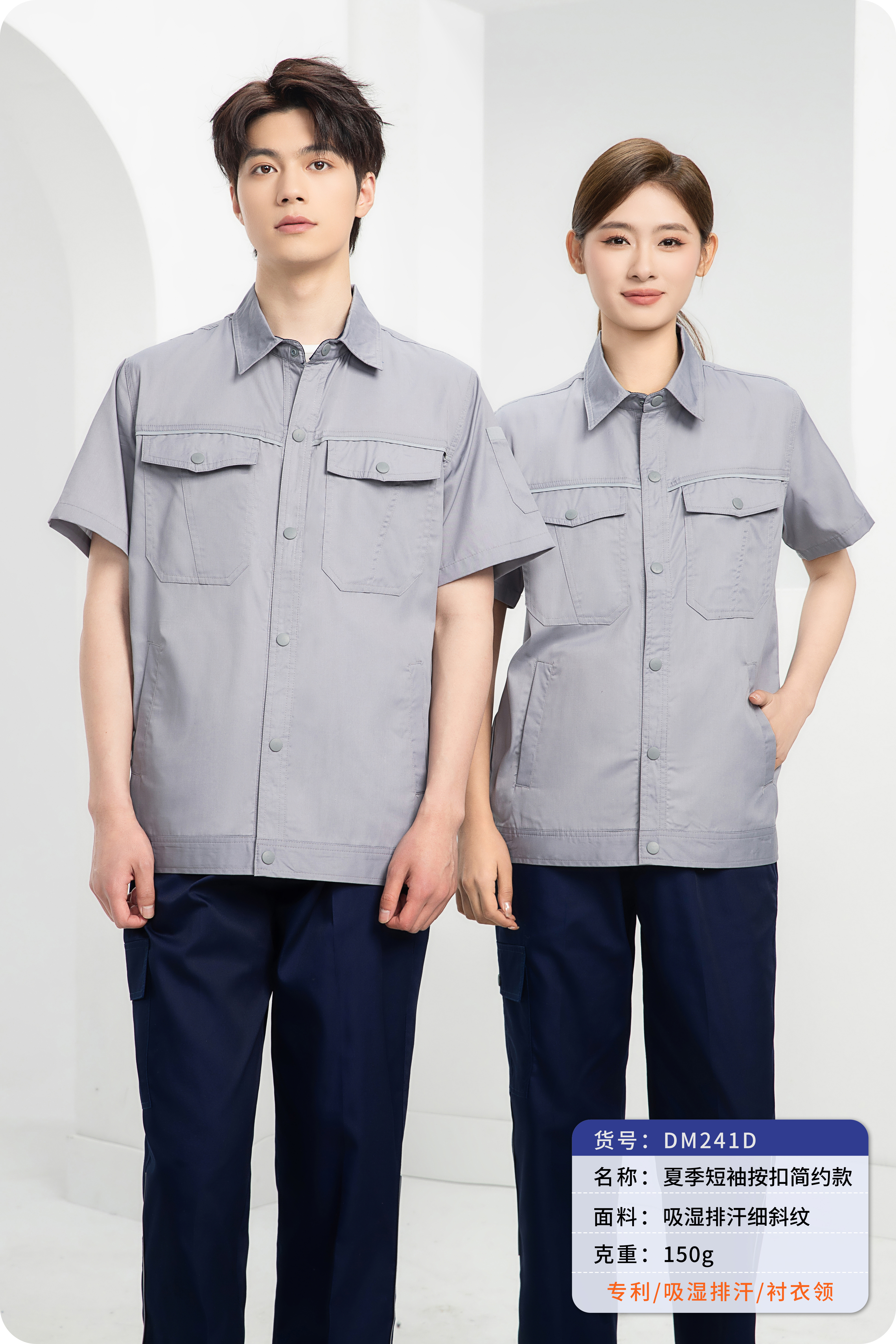 防靜電工作服和普通工作服的區別 防靜電工作服和普通工作服的區別