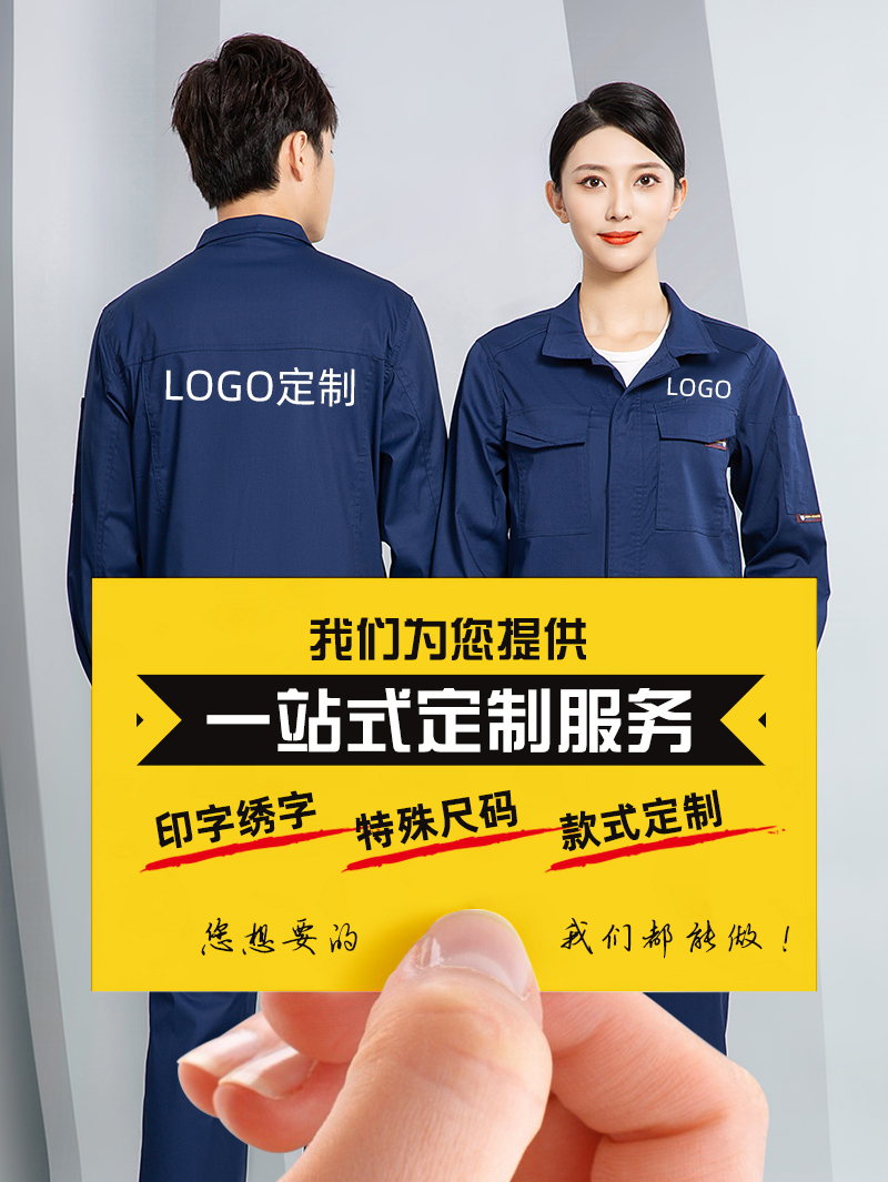 阻燃服多少錢一件哪家質(zhì)量好 阻燃服多少錢一件哪家質(zhì)量好