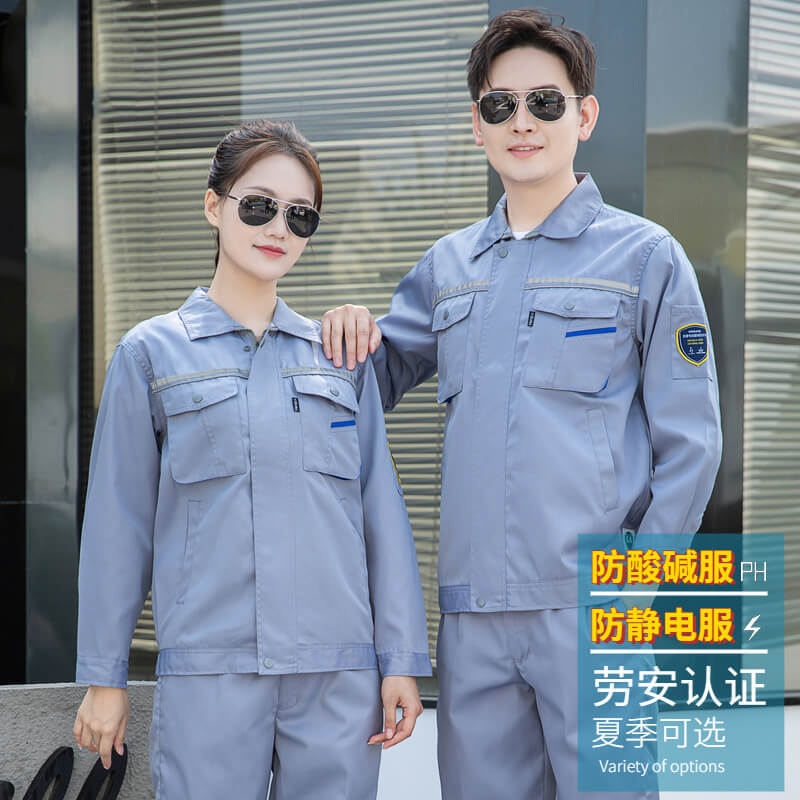 加油站防靜電工作服生產廠家