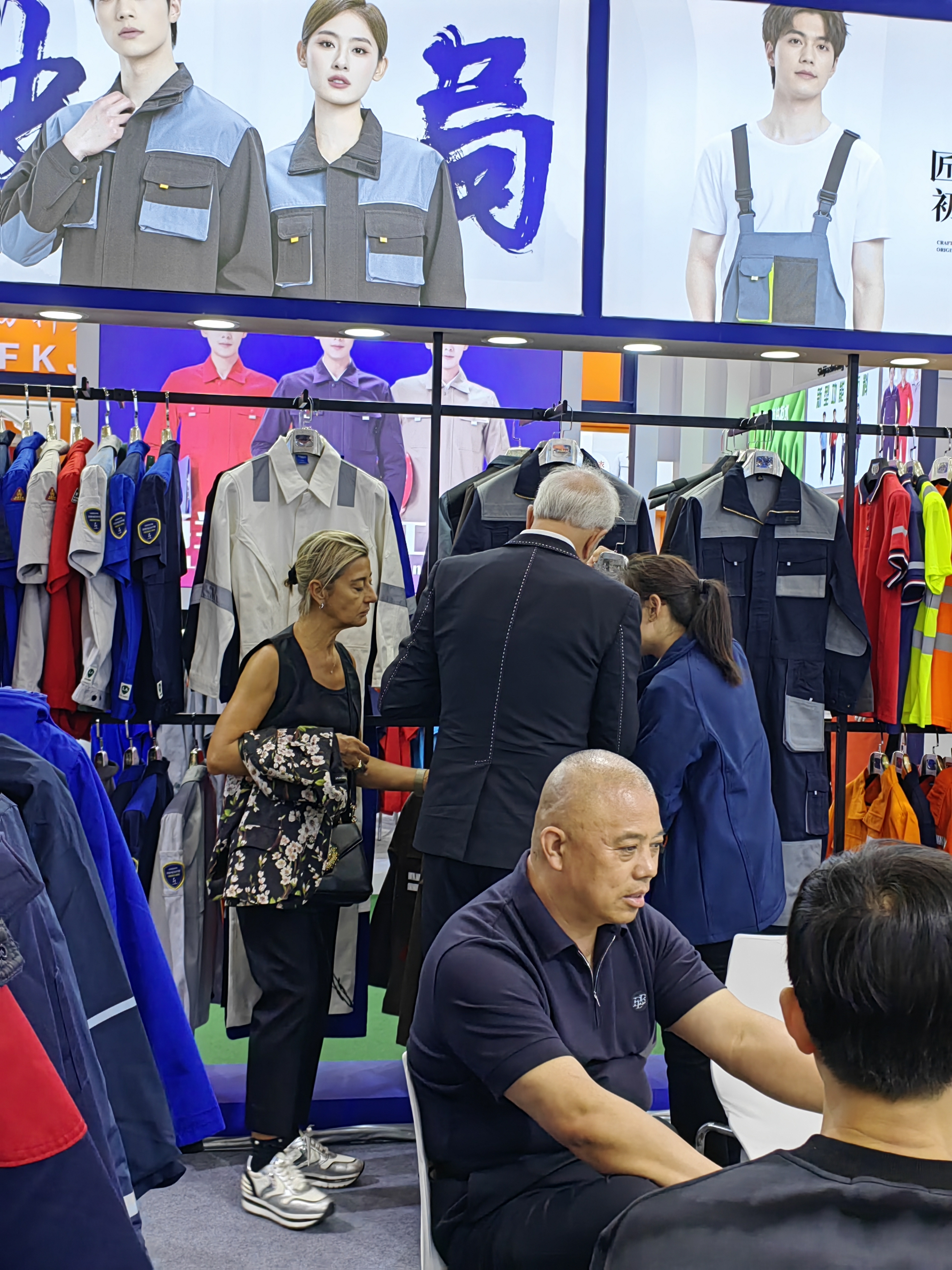 2024年第106屆中國勞動保護用品交易展會