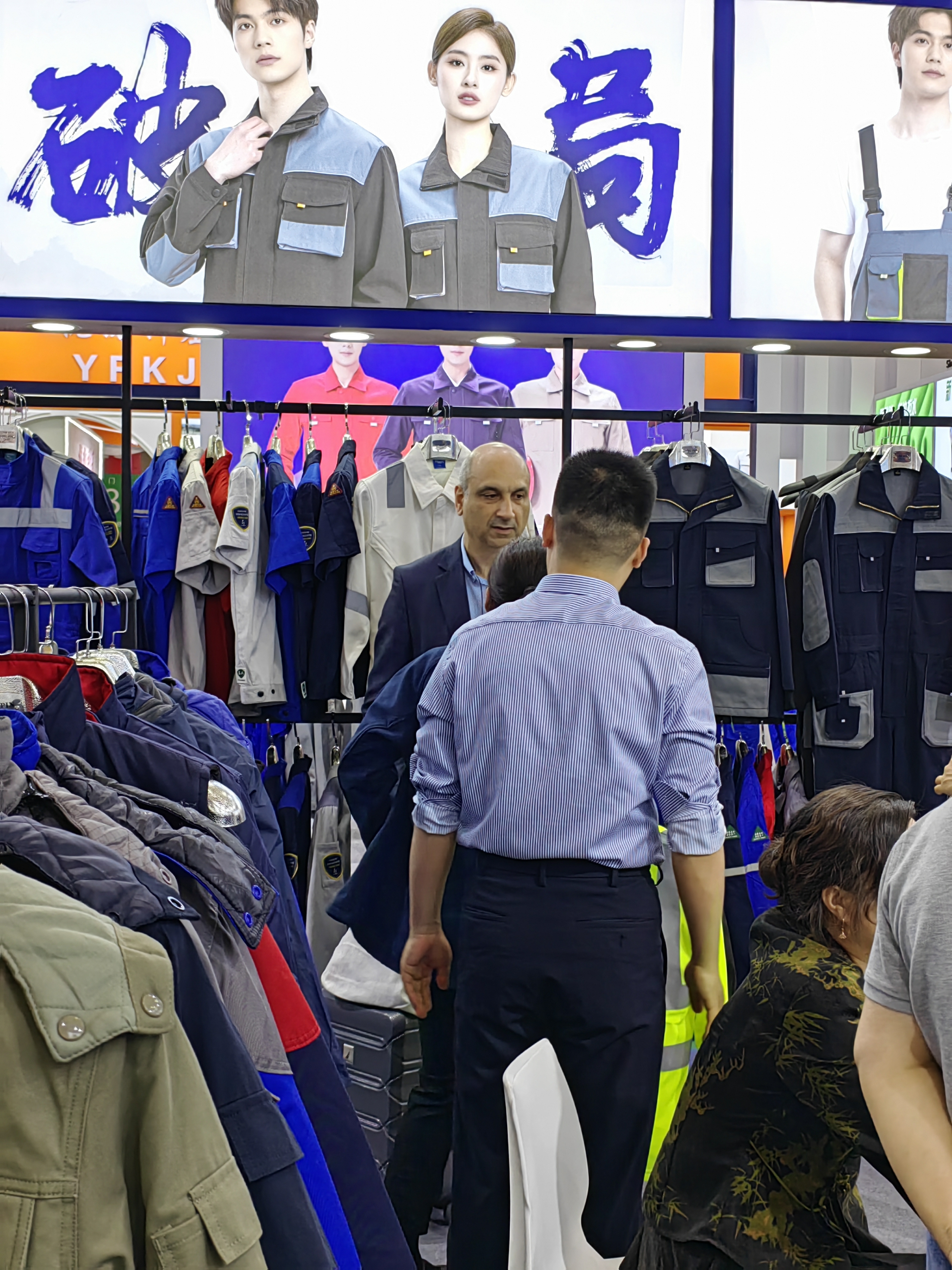 2024年第106屆中國勞動保護用品交易展會