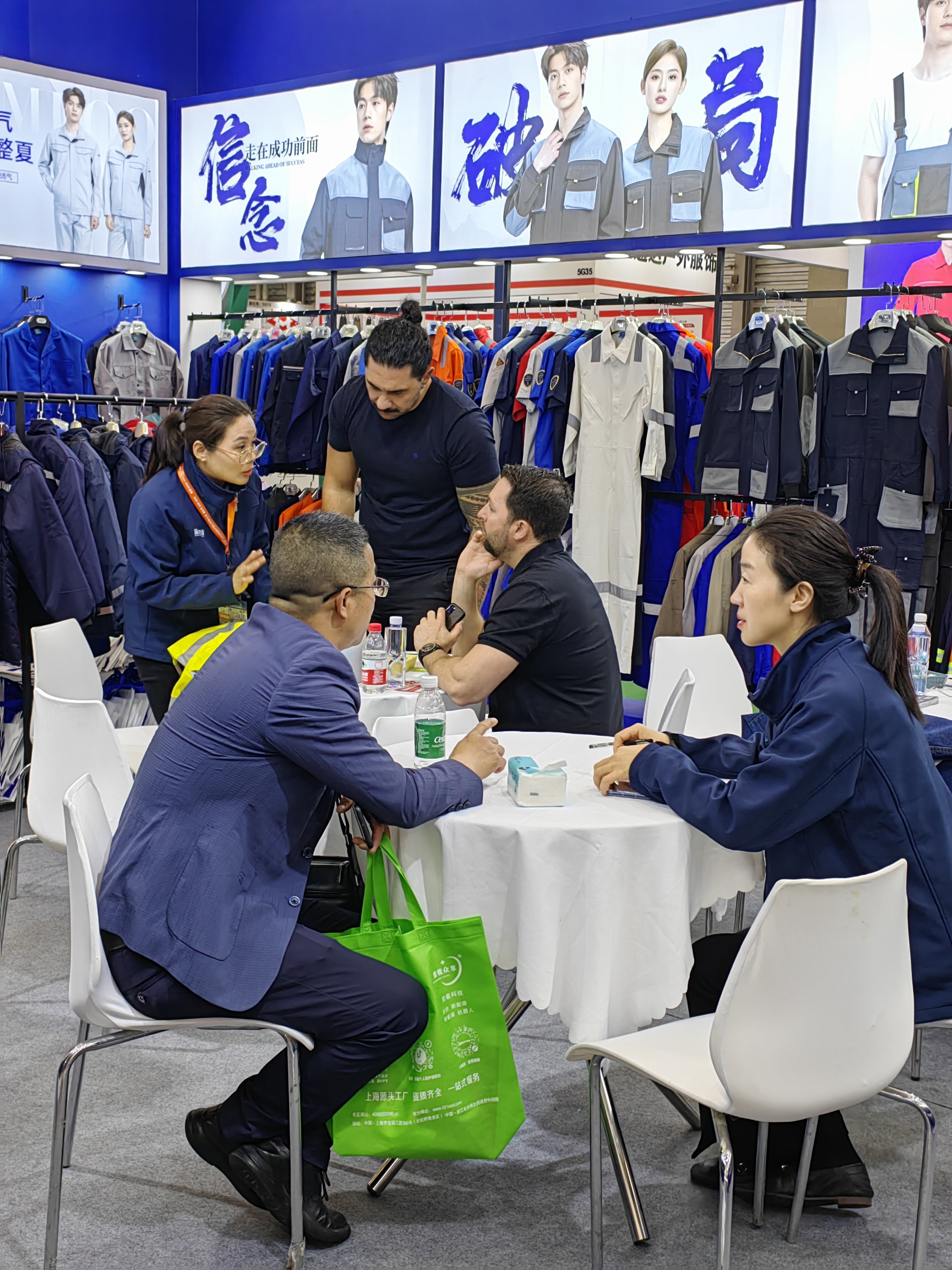 2024年第106屆中國勞動保護用品交易展會