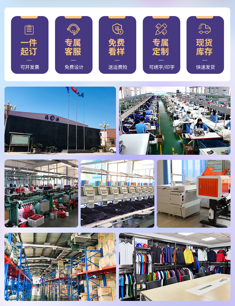 隔熱服生產(chǎn)