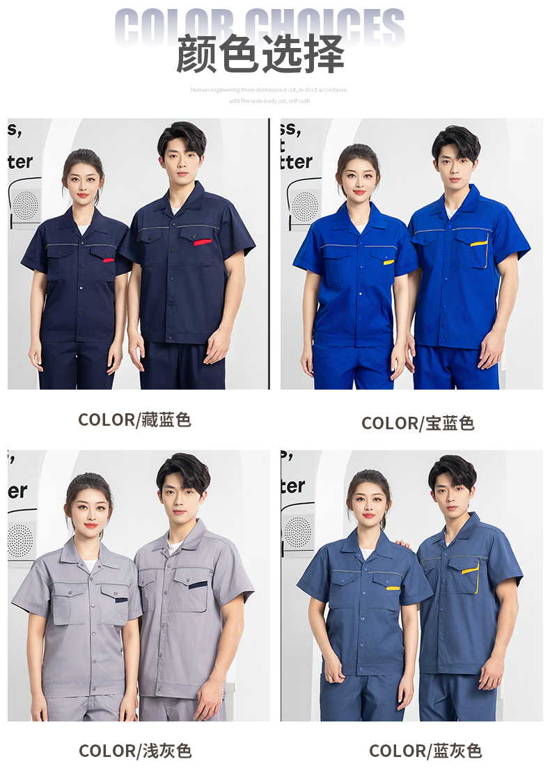 阻燃服裝廠家批發