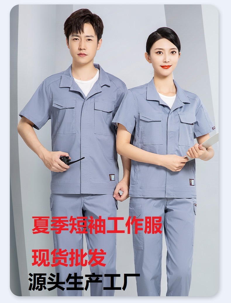 防靜電服和防護(hù)服一樣嗎