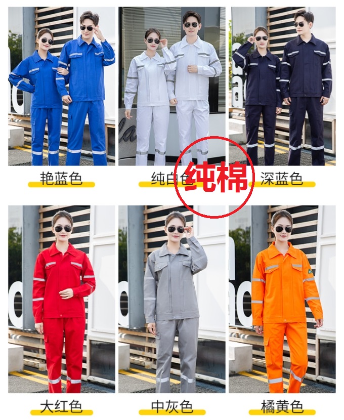 防靜電服的阻值范圍是多少