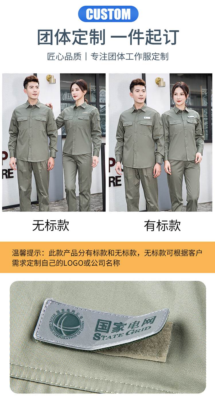 防靜電工作服新標(biāo)準(zhǔn)