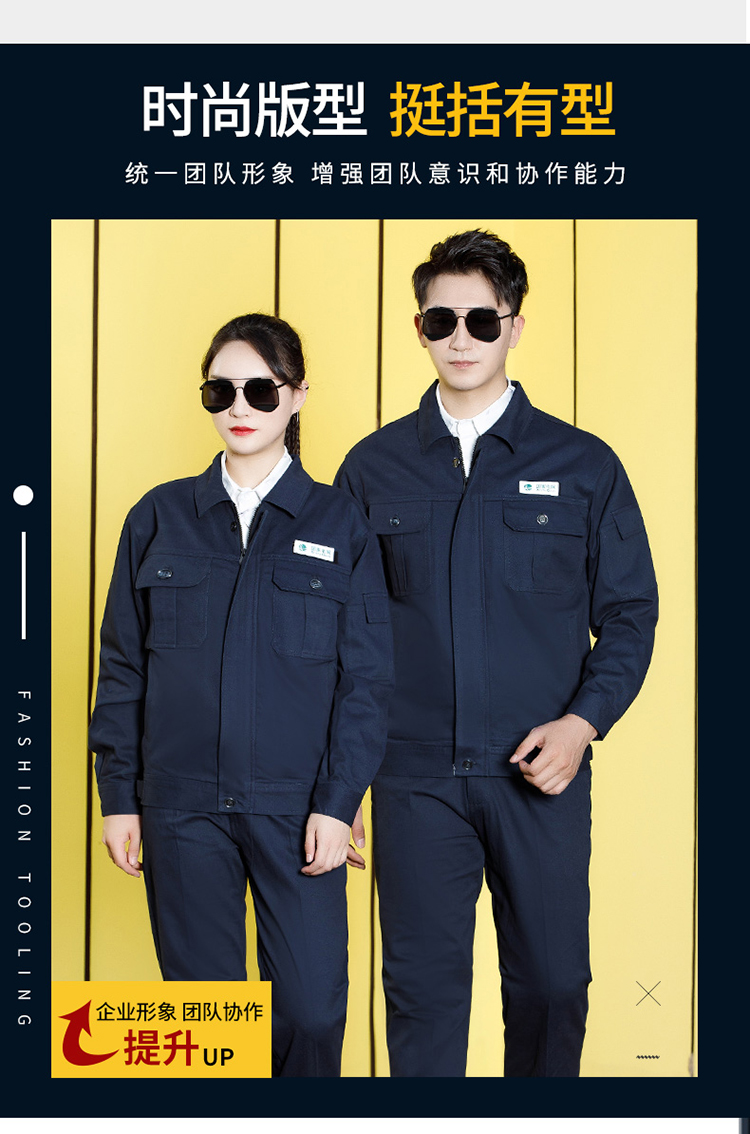 防靜電的工作服多少錢一套