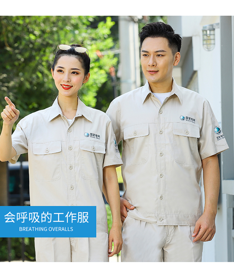 防靜電工作服的標準